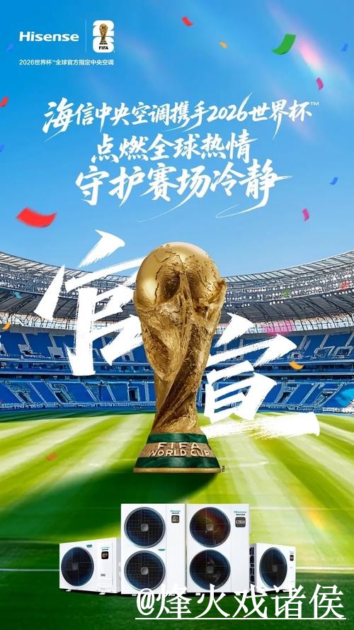 2026年世界杯投注平台推荐网站汇总